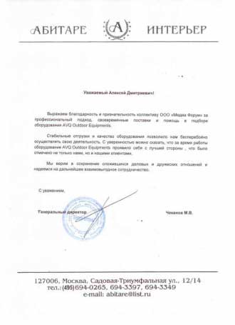 Копия Копия sert2